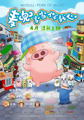 晚上www