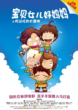 女医生的性爱讲座