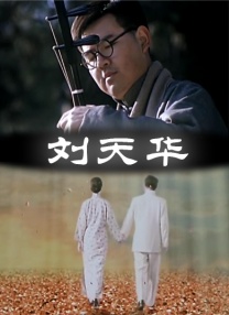 女医生的性爱讲座